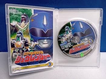 スーパー戦隊シリーズ　恐竜戦隊ジュウレンジャー　ＶＯＬ．３ スーパー戦隊シリーズ 恐竜戦隊ジュウレンジャー VOL．3